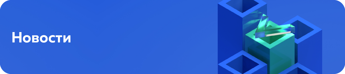 В Москве открылся Центр оценки квалификации в области строительства